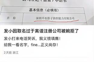 半岛奥运体育赛事截图2